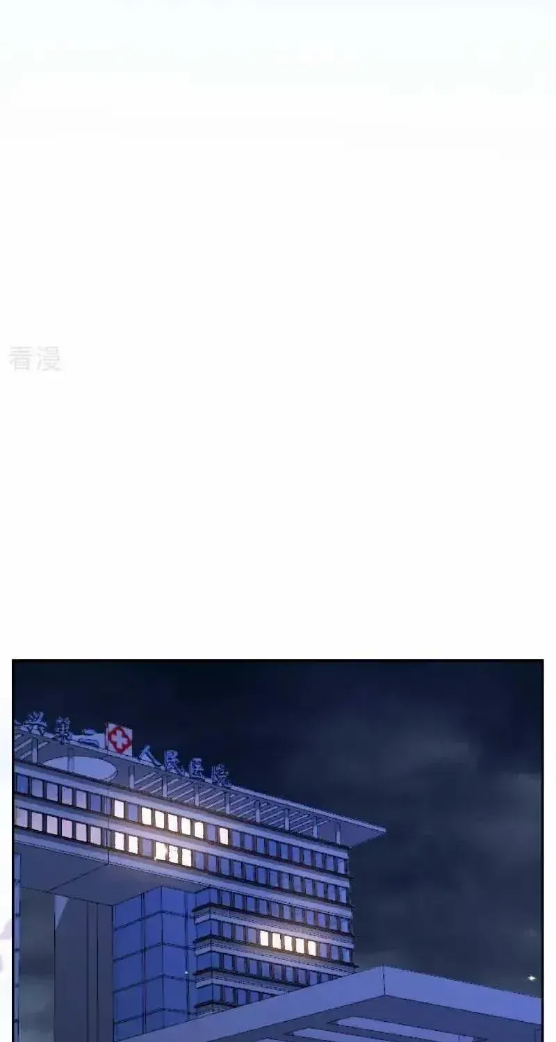 Chapter 127 - Trang 32