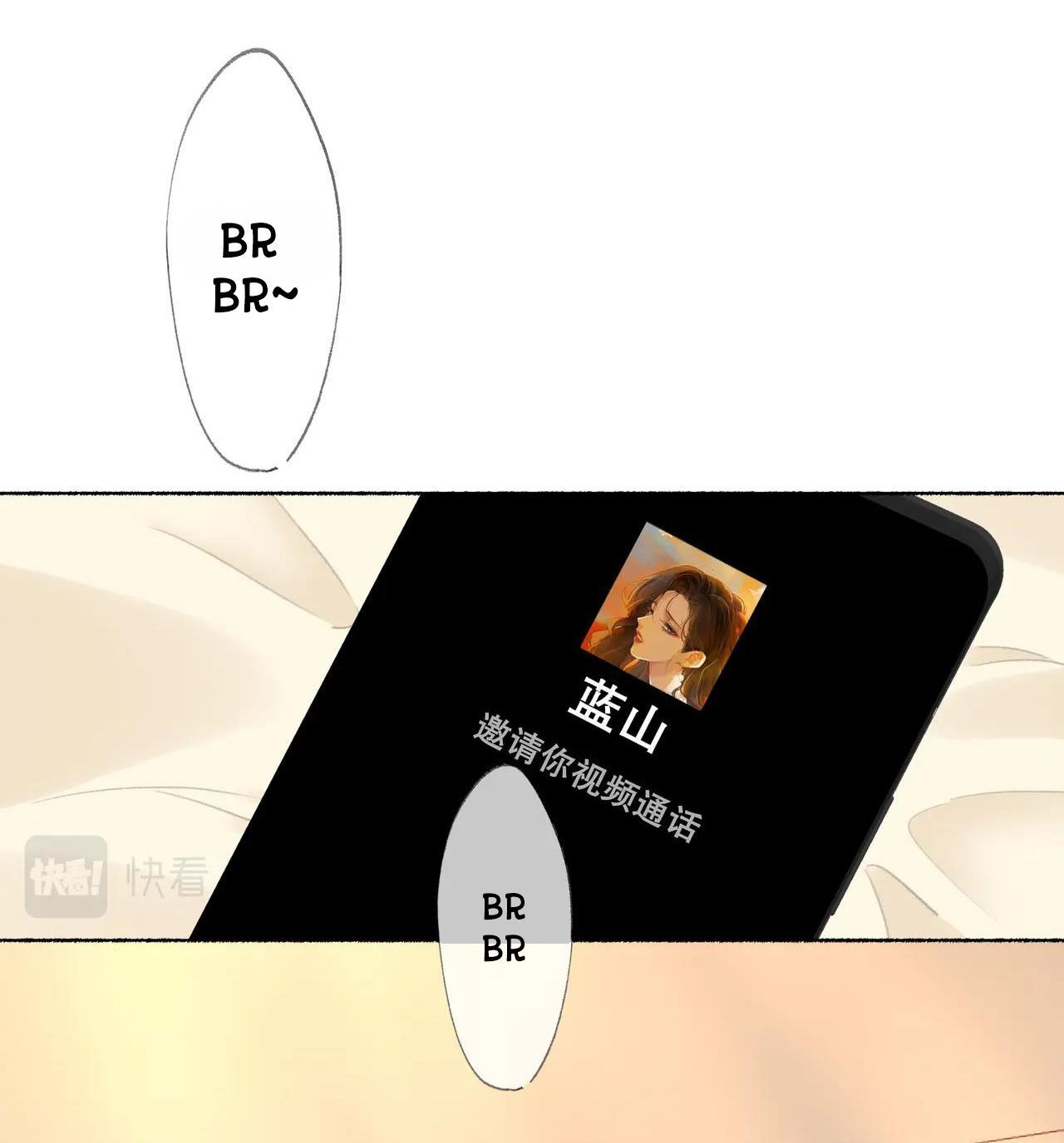 Chapter 13 - Trang 17