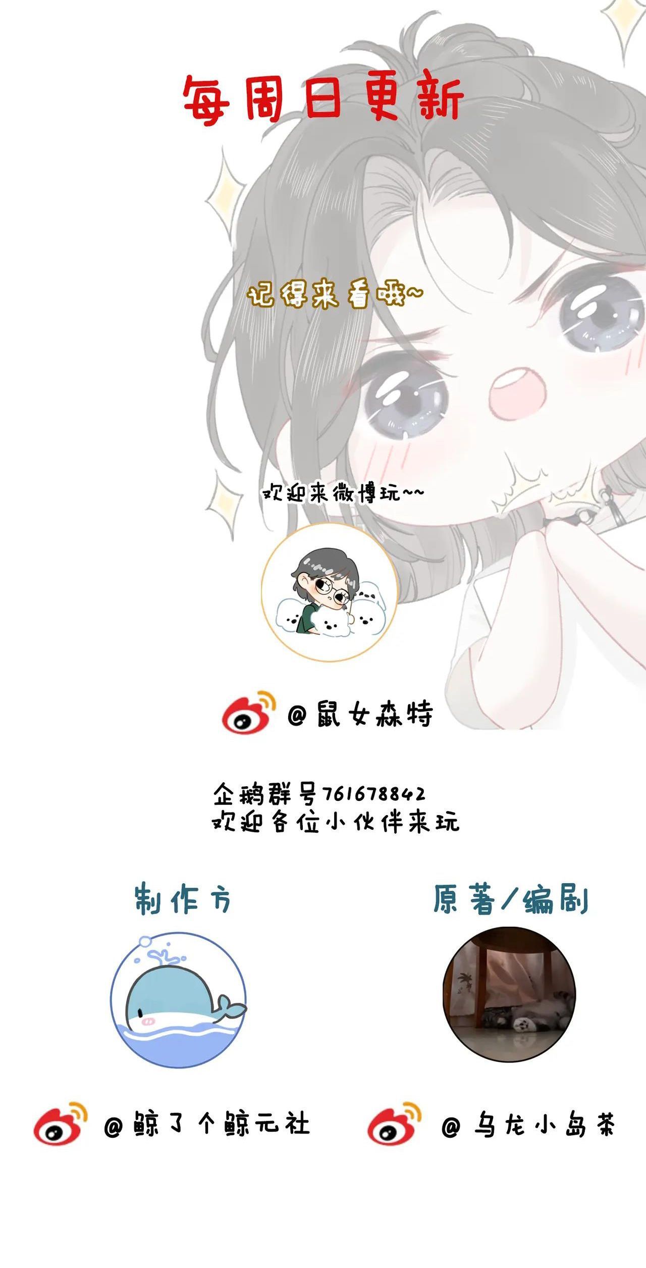 Chapter 13 - Trang 41