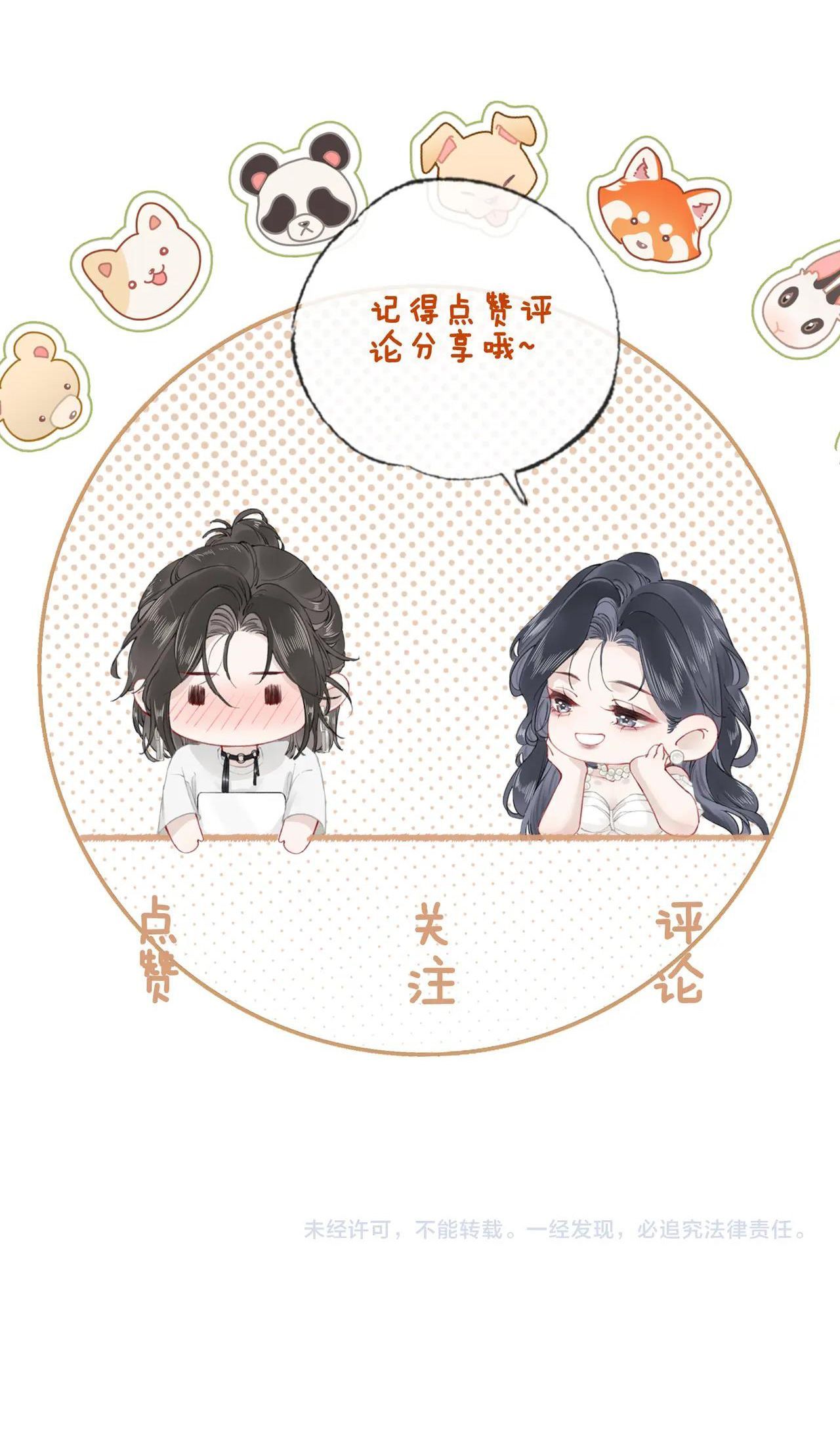 Chapter 13 - Trang 42