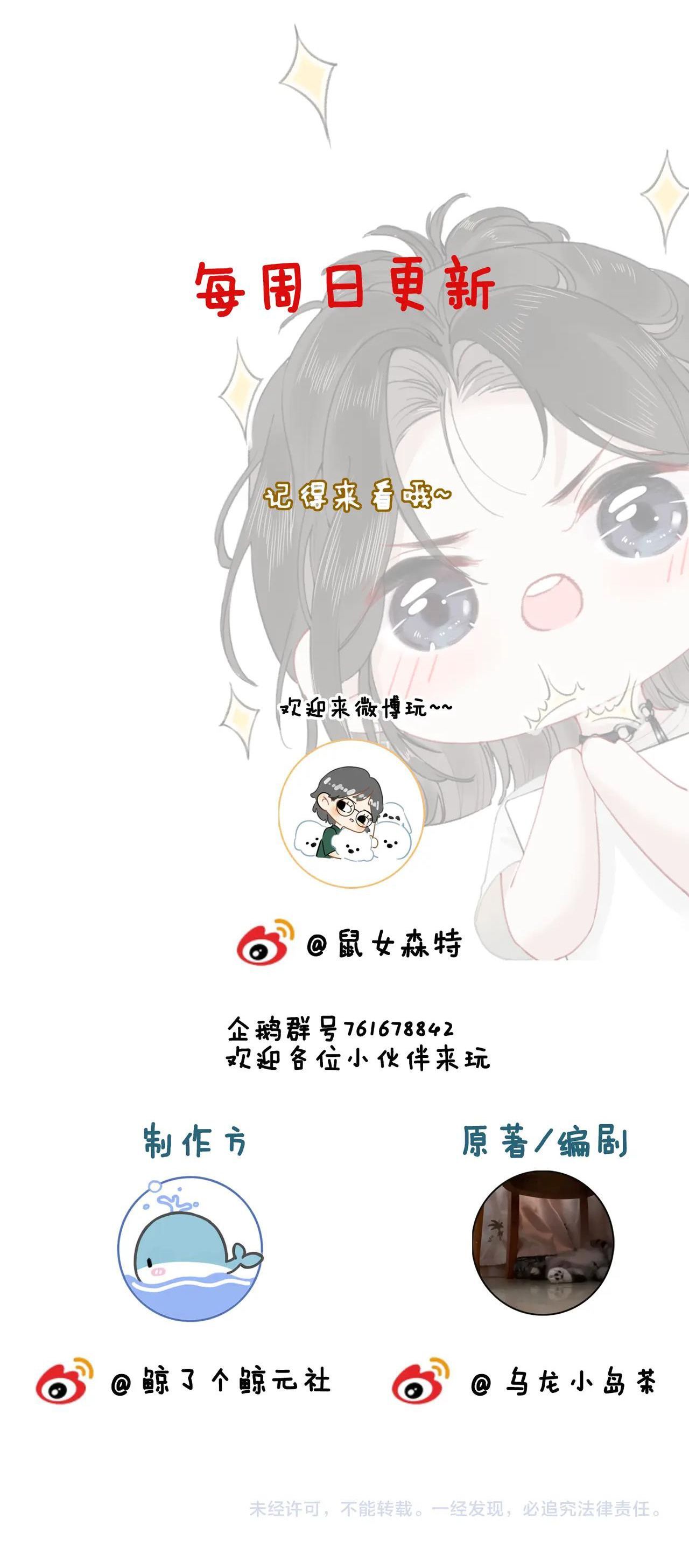 Chapter 14 - Trang 49