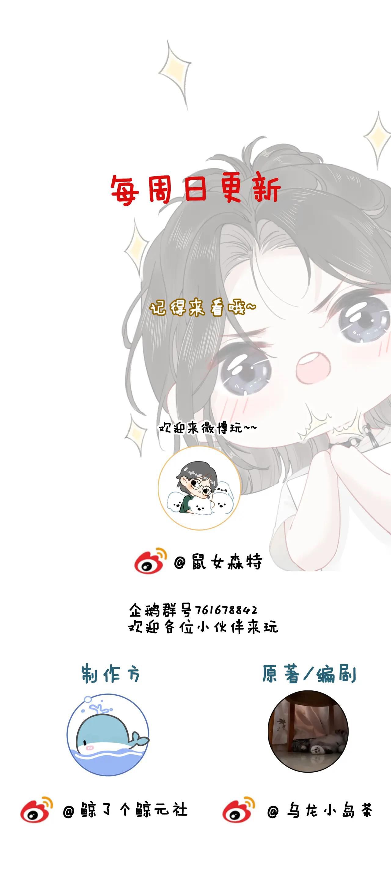Chapter 17 - Trang 58