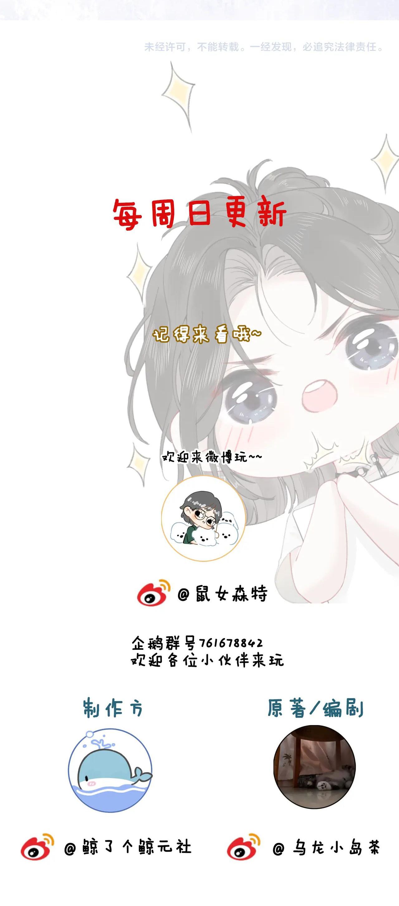 Chapter 18 - Trang 47
