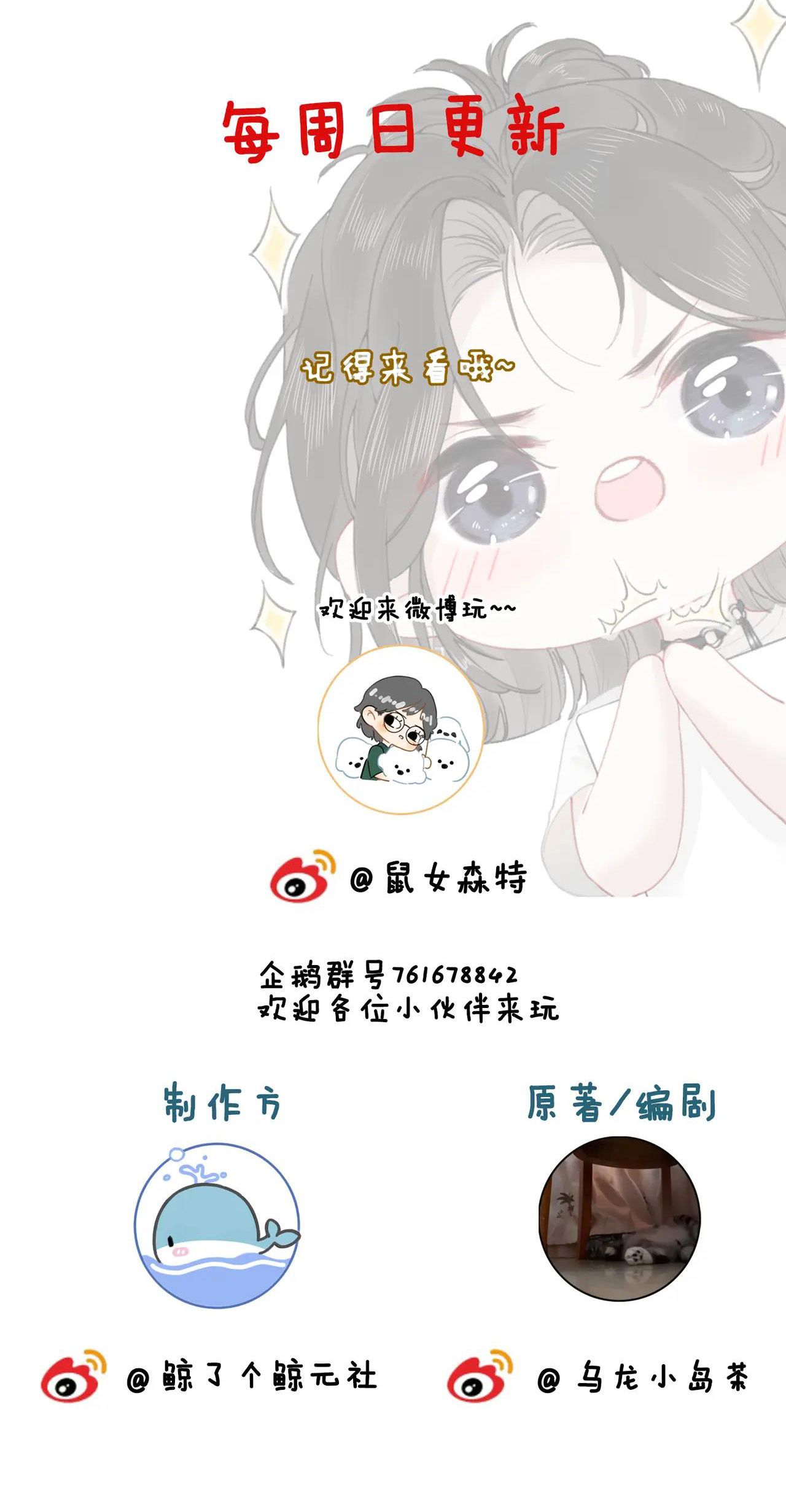 Chapter 19 - Trang 43