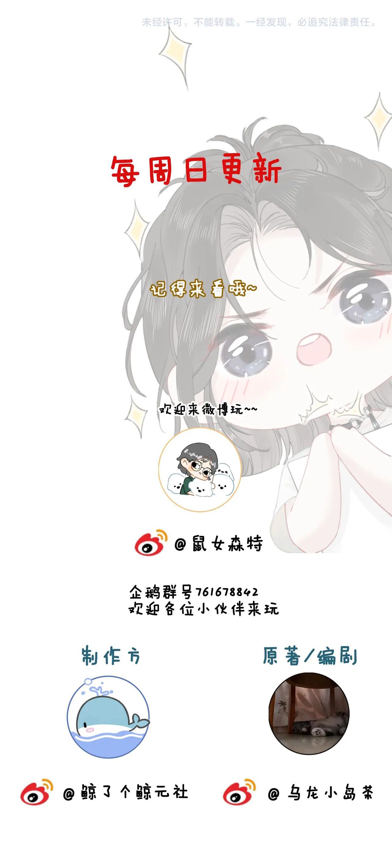 Chapter 20 - Trang 21