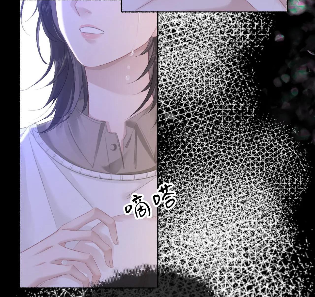 Chapter 20 - Trang 8