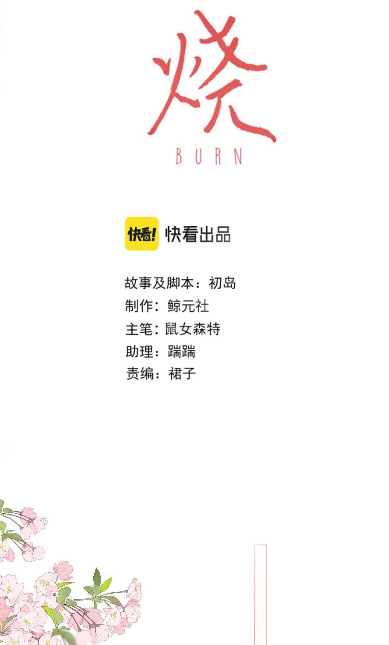 Chapter 21 - Trang 3