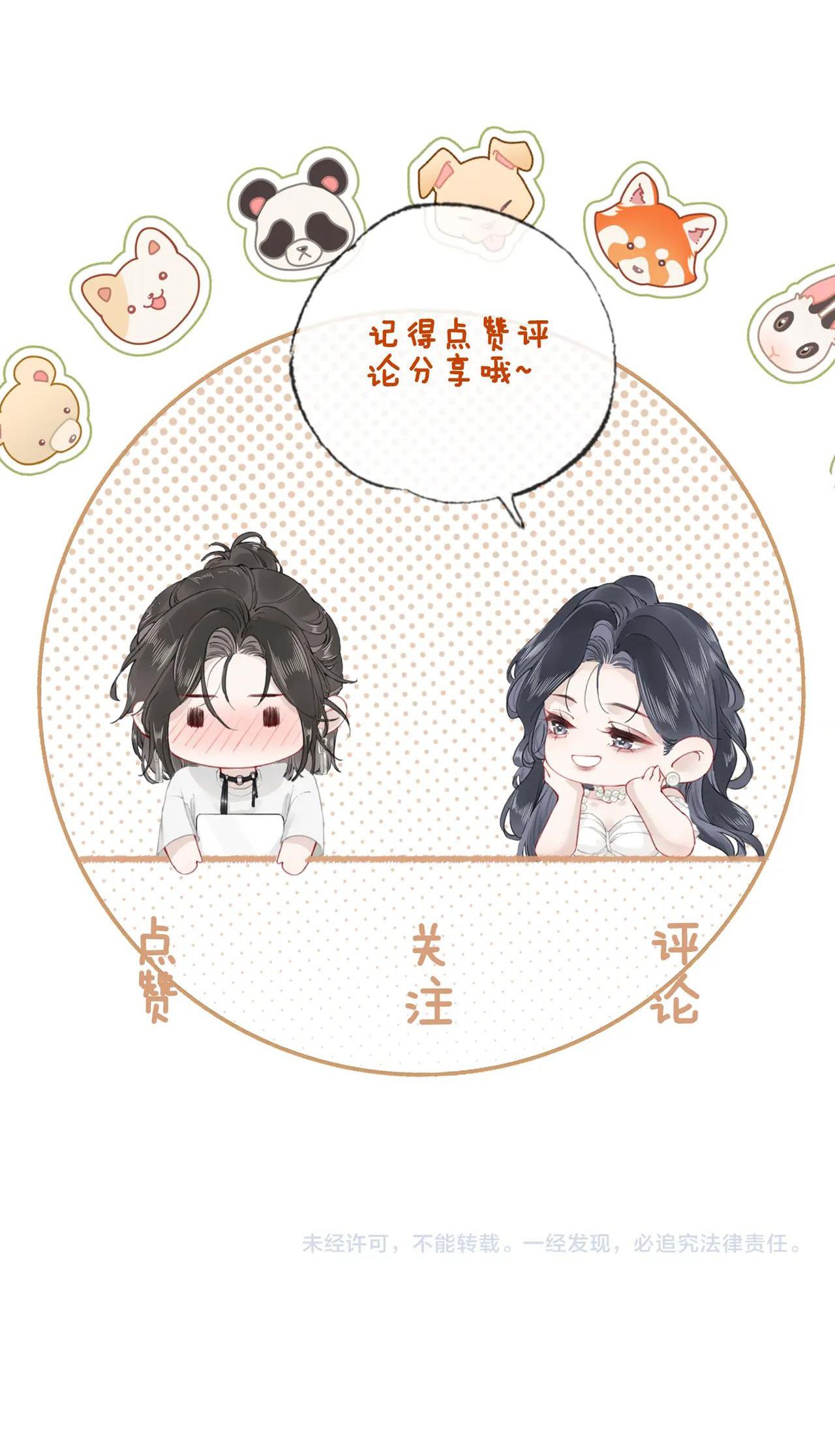 Chapter 22 - Trang 47