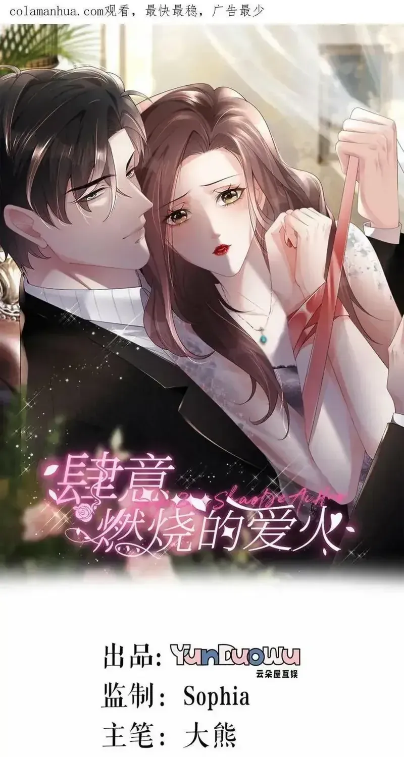 Chapter 55 - Trang 4