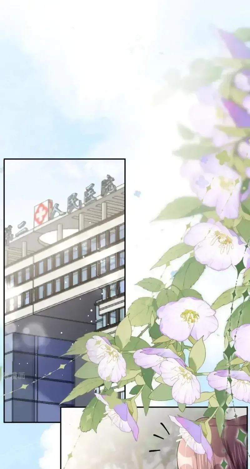 Chapter 90 - Trang 12