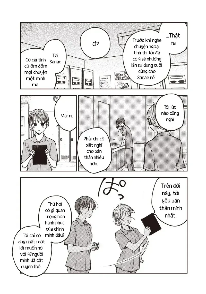Chapter 3.2 - Trang 17