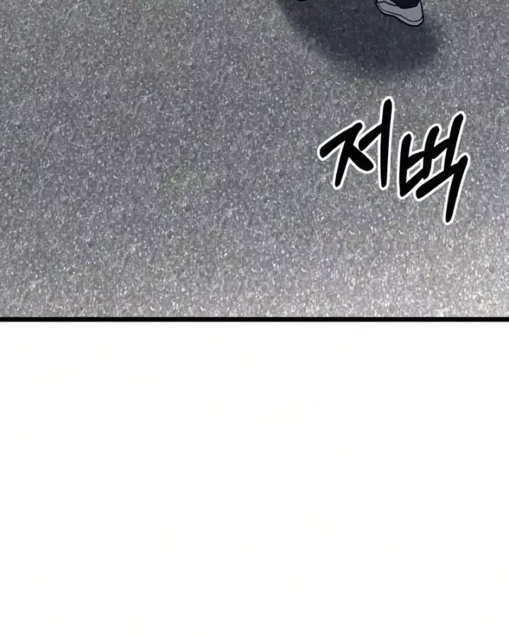 Chapter 84 - Trang 105