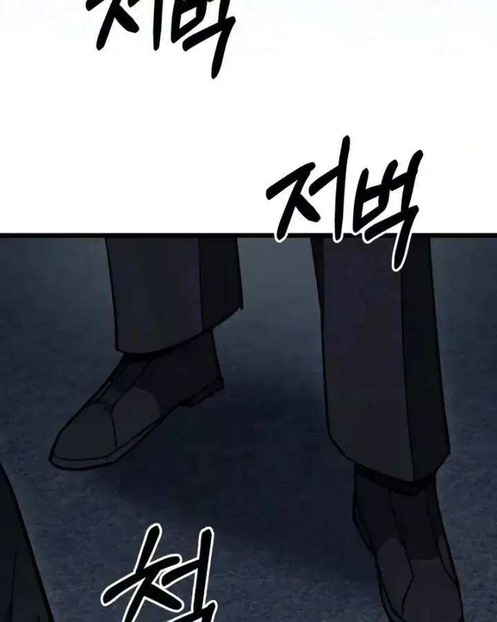Chapter 84 - Trang 175