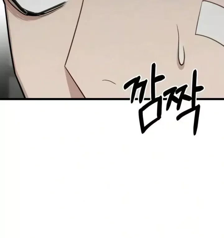 Chapter 84 - Trang 60