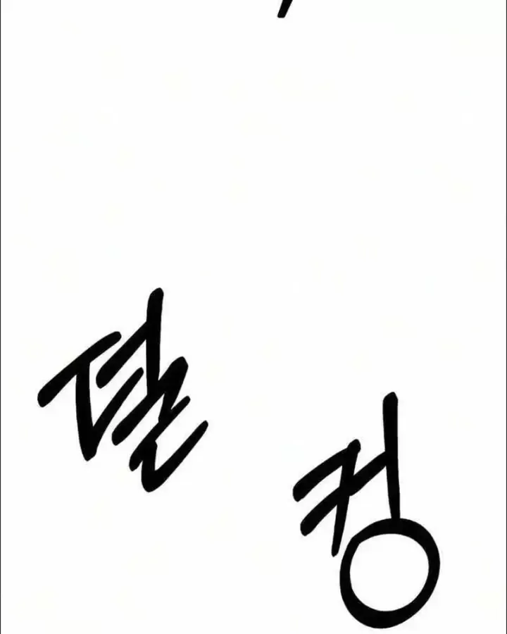 Chapter 89 - Trang 167