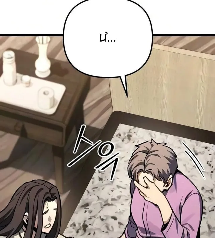 Chapter 90 - Trang 159
