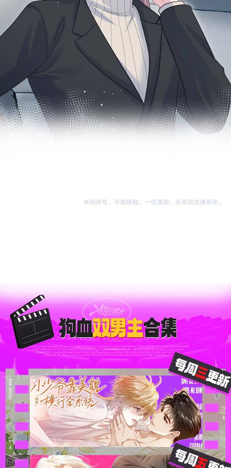 Chương 353 - Trang 29