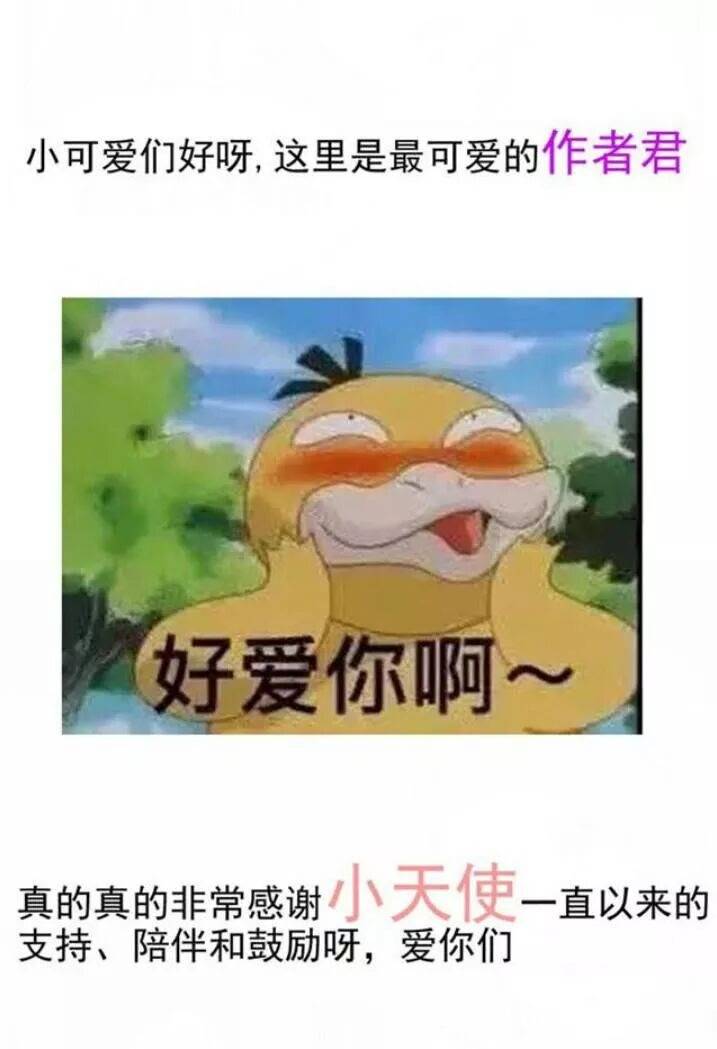 Chương 116 - Trang 29