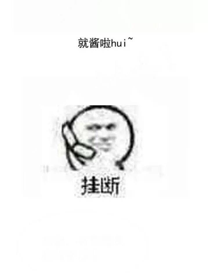 Chương 116 - Trang 31