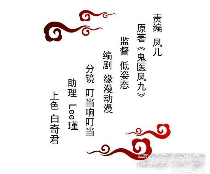 Chương 132 - Trang 1