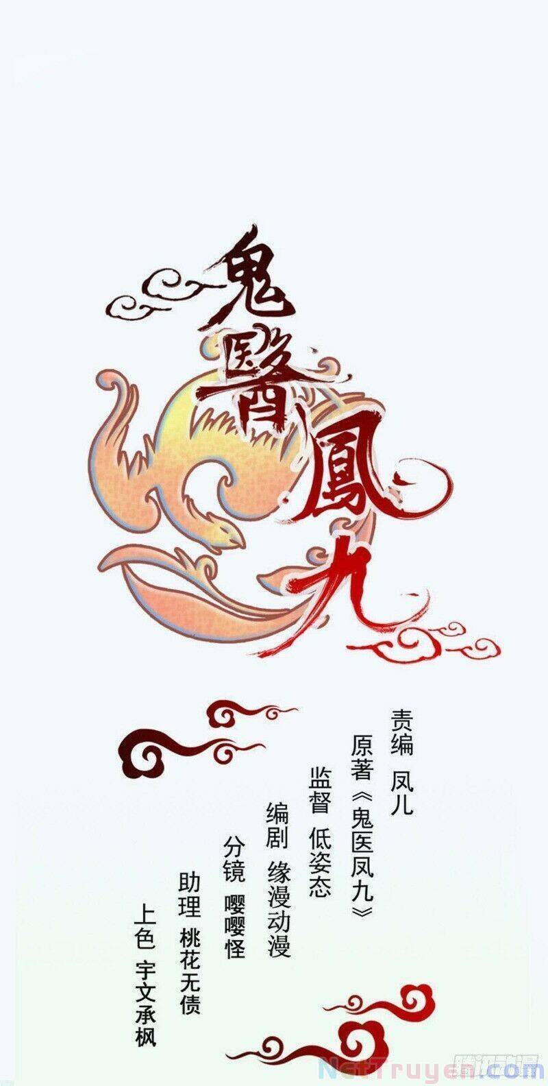 Chương 266 - Trang 3