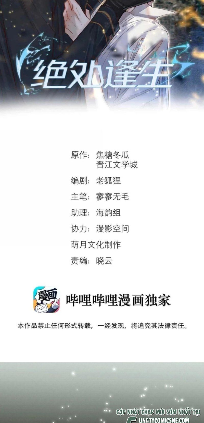 Tuyệt Xử Phùng Sinh - Chap 105 - Trang 3