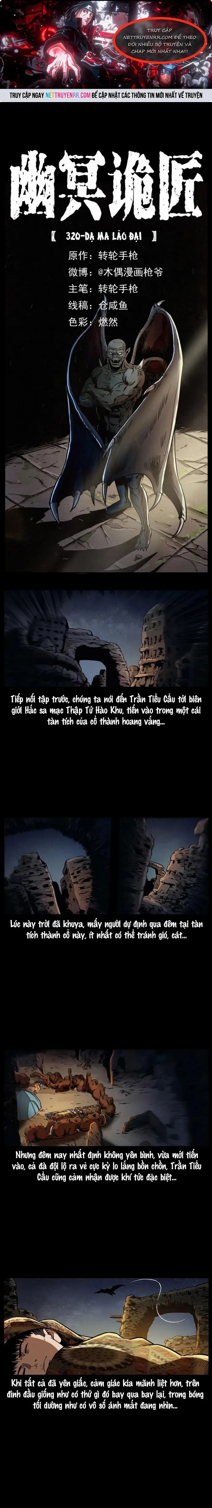 Chương 320 - Trang 1