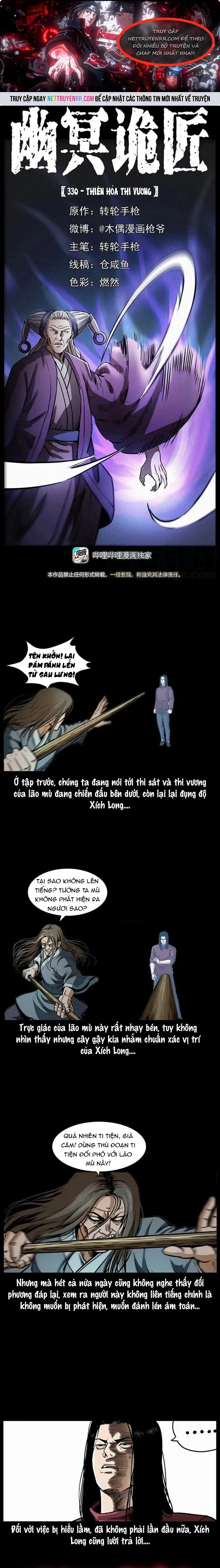 Chương 330 - Trang 1