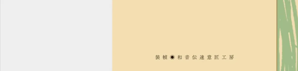 Chapter 1 - Trang 4