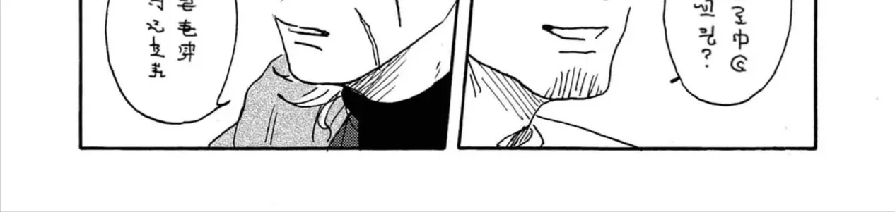 Chapter 2 - Trang 28