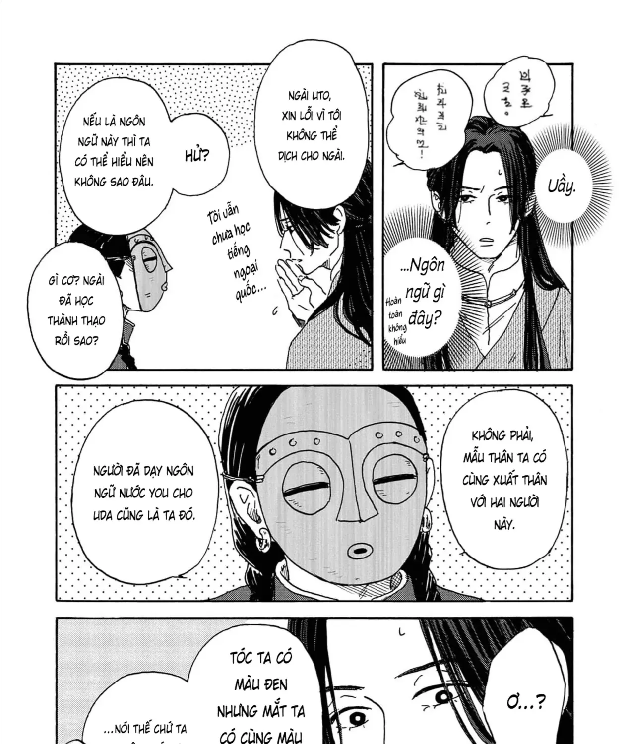 Chapter 2 - Trang 29