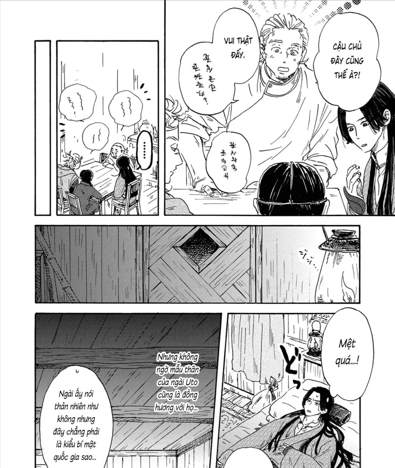 Chapter 2 - Trang 31