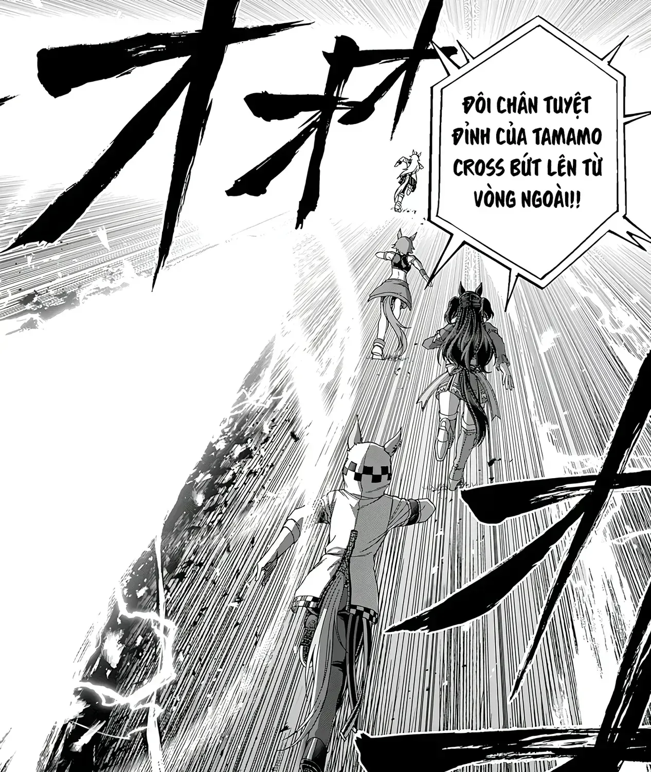 Uma Musume: Cinderella Gray - Chap 71 - Trang 6
