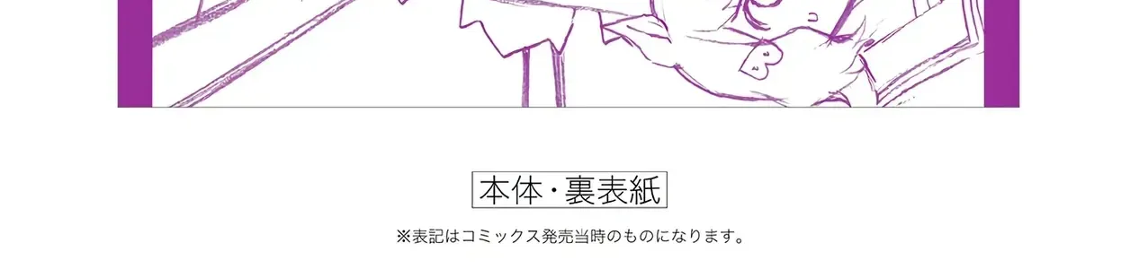 Uma Musume: Cinderella Gray - Chap 76 - Trang 49