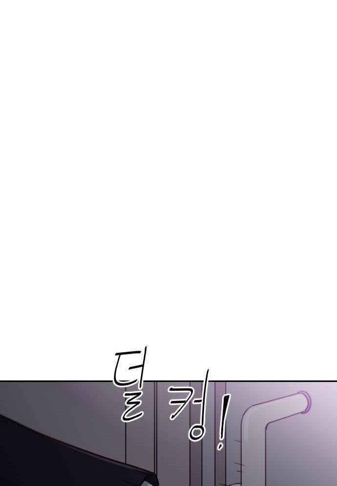 Chương 13 - Trang 106