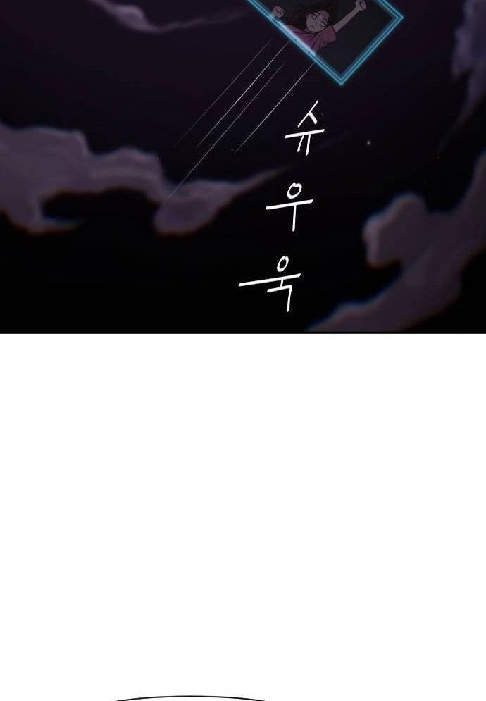Chương 13 - Trang 38