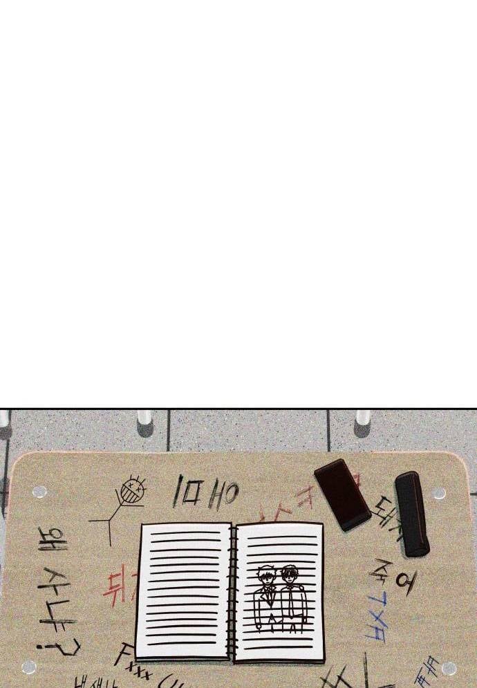 Chương 14 - Trang 121