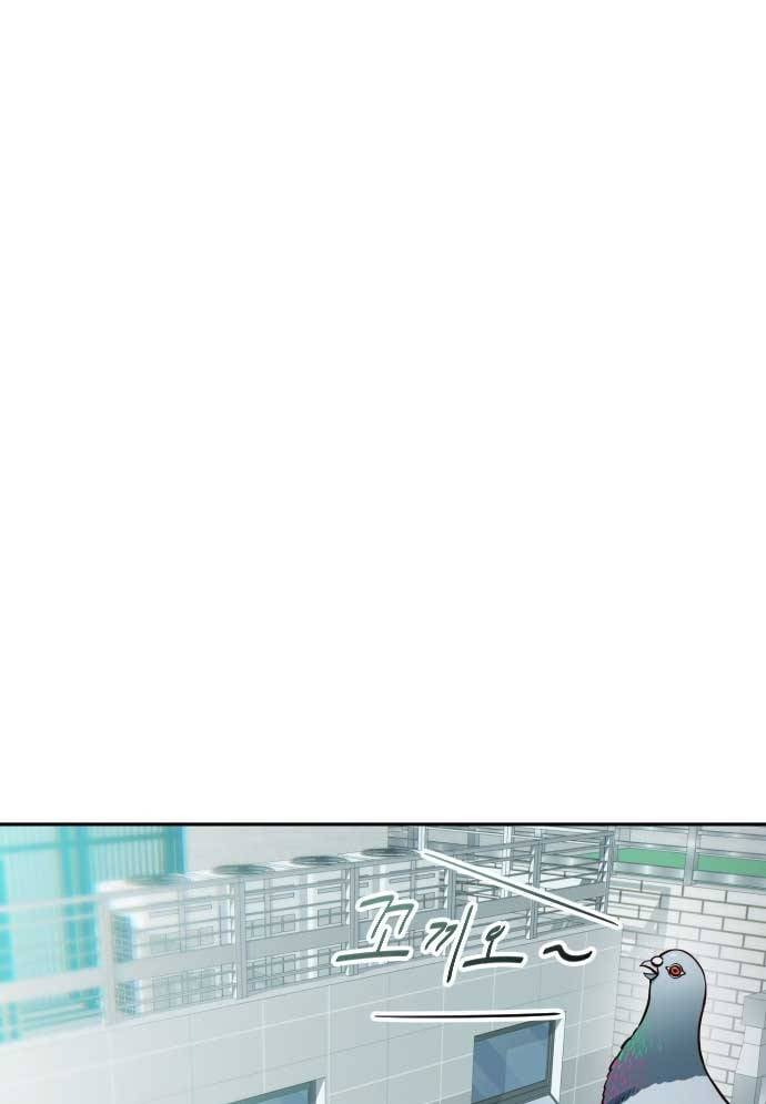 Chương 17 - Trang 1