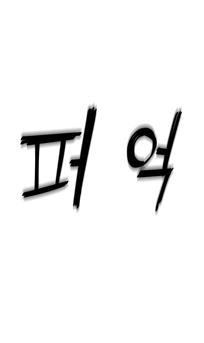 Chương 19 - Trang 31