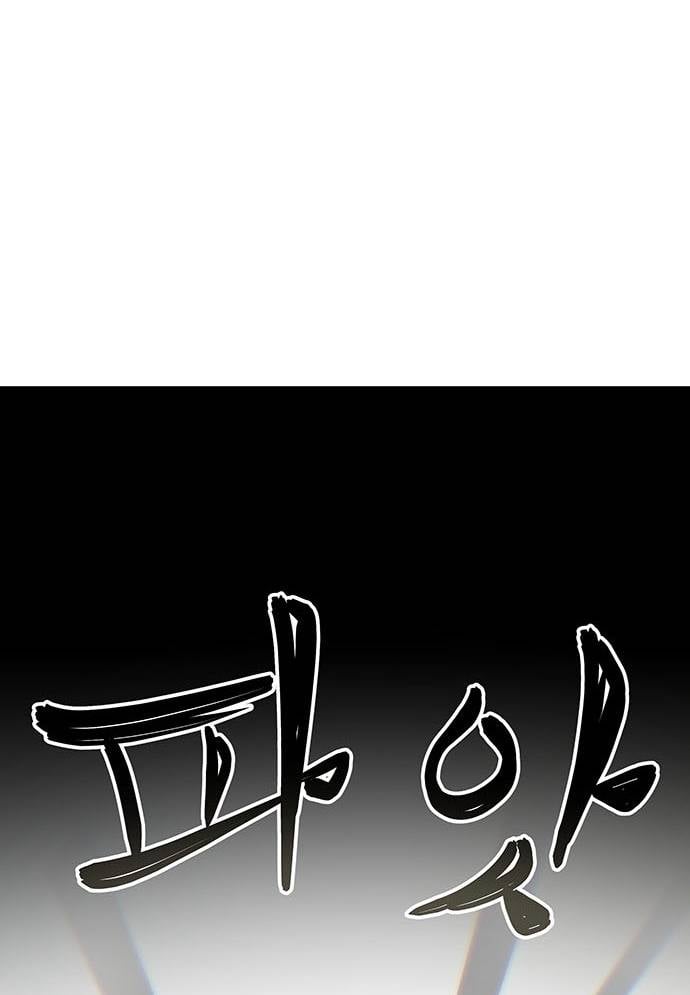 Chương 21 - Trang 63