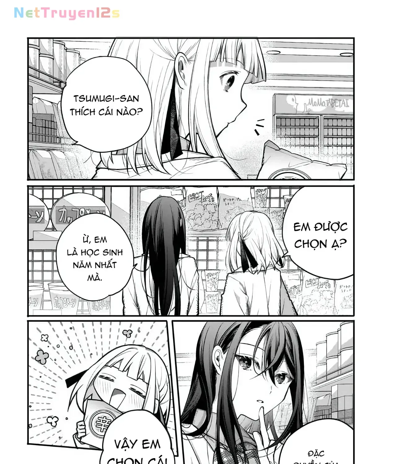 Trang 2