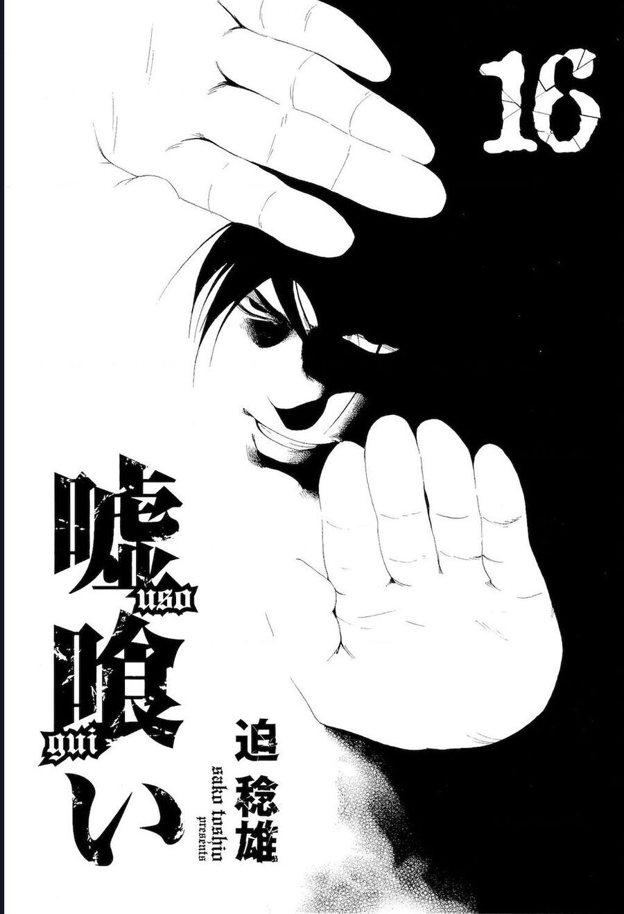 Chương 165 - Trang 3