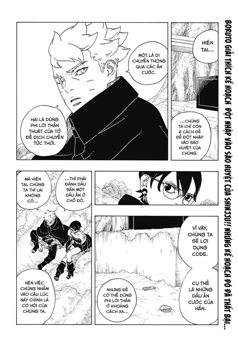 Chapter 117 - Trang 2