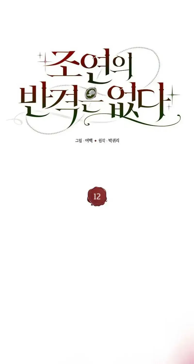 Chapter 12 - Trang 3