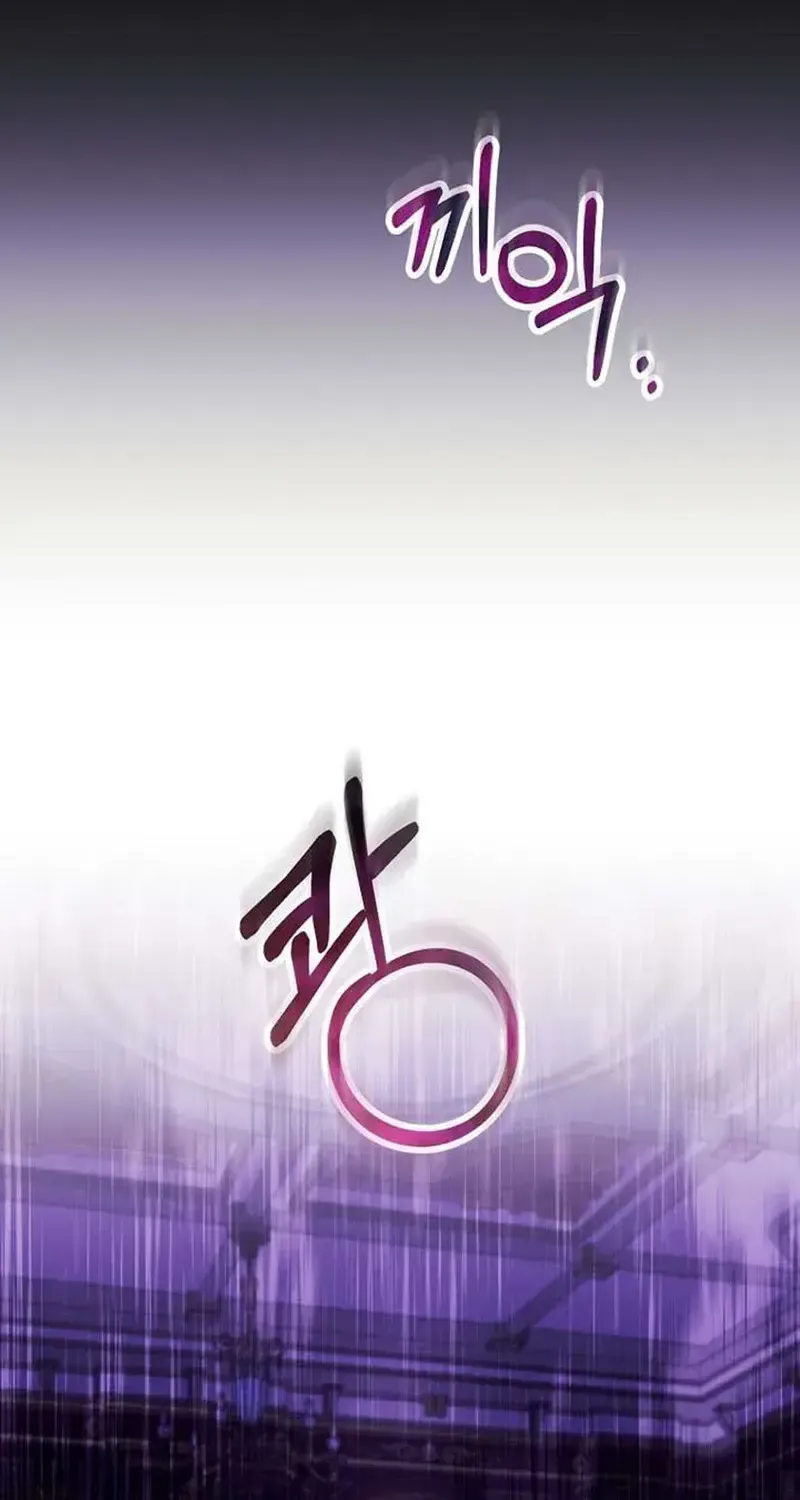 Chapter 12 - Trang 6