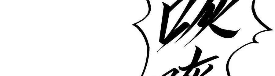 Chapter 537 - Trang 21