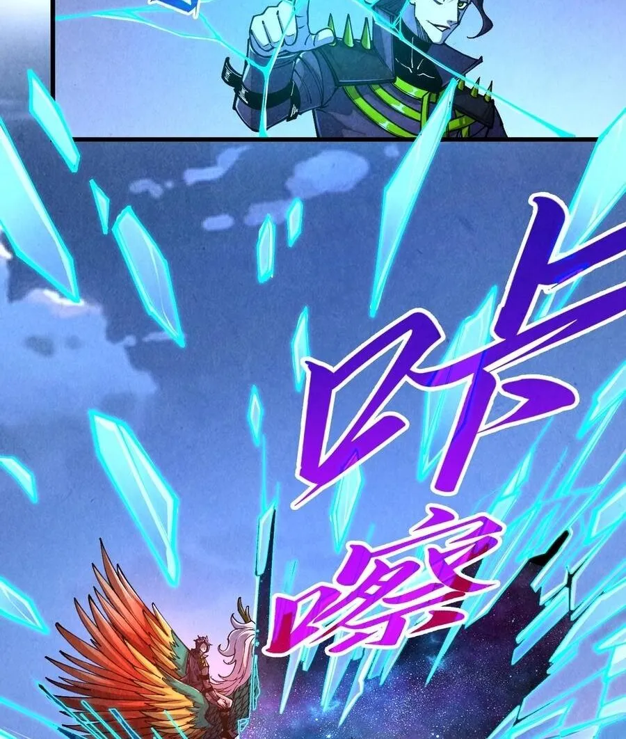 Chapter 537 - Trang 35