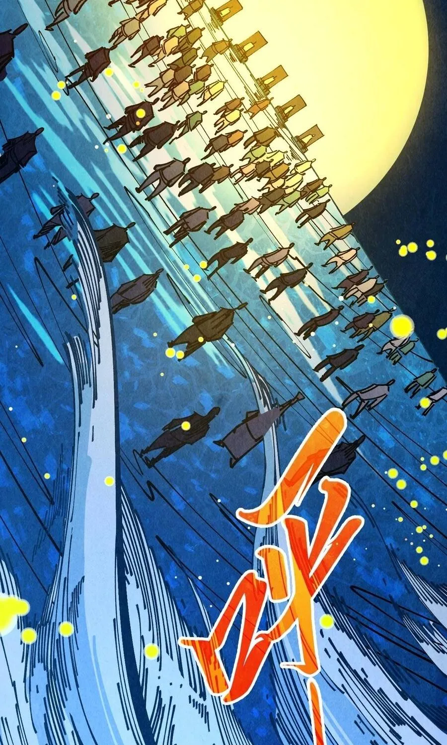 Chapter 538 - Trang 70