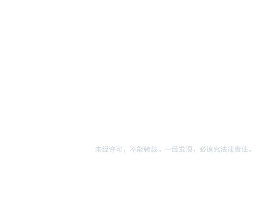 Chapter 539 - Trang 86