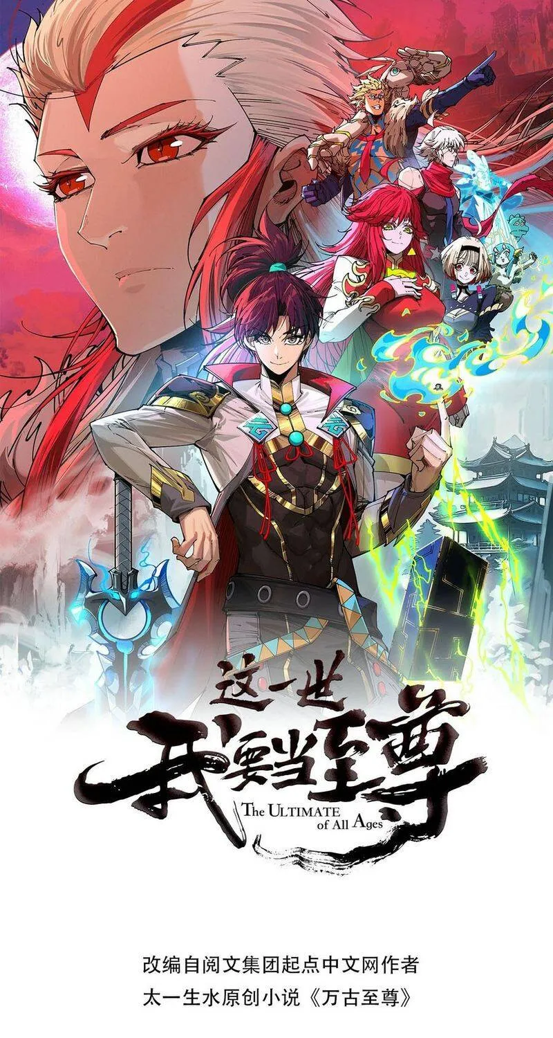 Chapter 540 - Trang 2